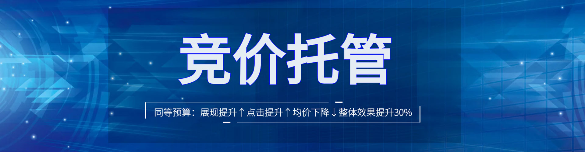 开州百度sem