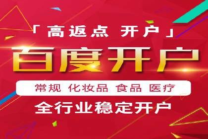 SEM外包公司助力企业实现线上营销新突破