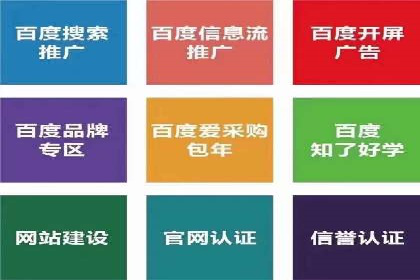 创新广告模式：信息流开户的五大经典案例解读