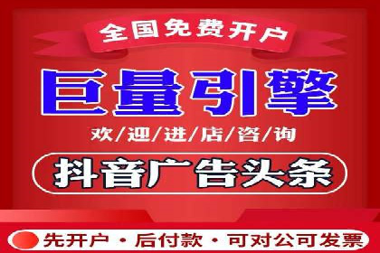 竞价推广开户成功案例：如何利用竞价提升业绩
